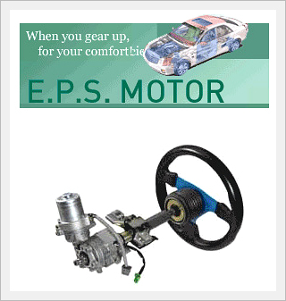 E.P.S. Motor Made in Korea